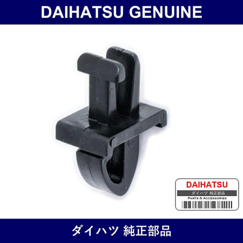 Genuine Daihatsu Front Grill Clip - Multiple Part Numbers [Set 90044]