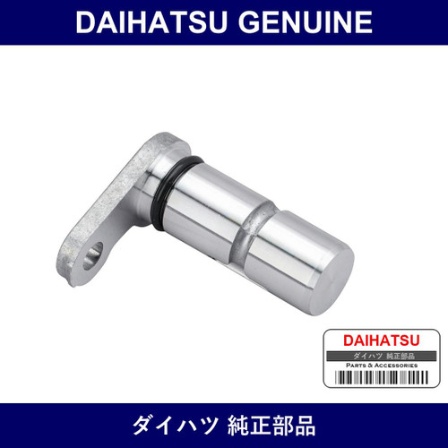Genuine Daihatsu Tight Plug No.2 - Part No. 90043-39141 (9004339141)