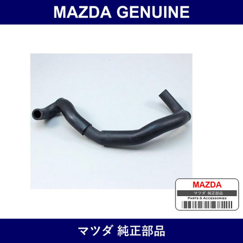 Genuine Mazda Hose No. 1 Water - Multiple Part Numbers [Set FB0]