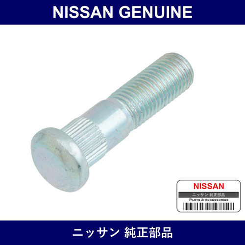 Genuine Nissan Bolt - Multiple Part Numbers [Set 43083]