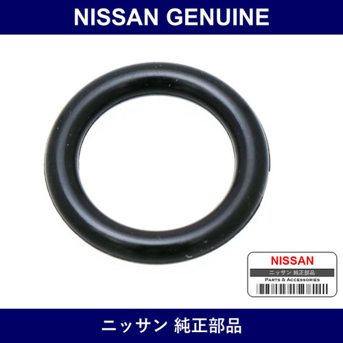Genuine Nissan Clamp Boots - Part No. 48054-78500 (4805478500)