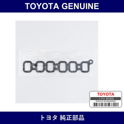 Genuine Toyota Manifold Intake - Multiple Part Numbers [Set 17171]