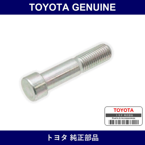 Genuine Toyota Bolt Center - Part No. 48147-60290 (4814760290)