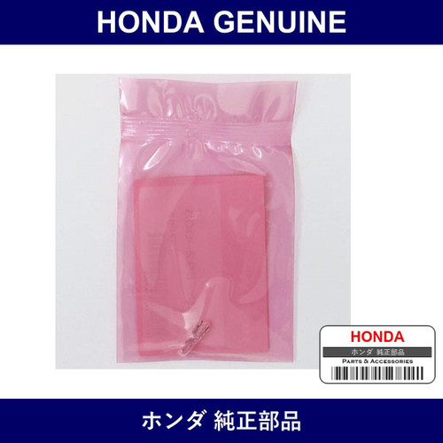Genuine Honda Valve - Multiple Part Numbers [Set 35505]