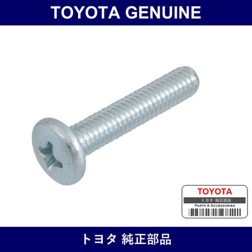 Genuine Toyota Screw - Multiple Part Numbers [Set 93249]