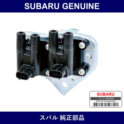 Genuine Subaru Ignition Coil - Part No. 22433KA581 (22433-KA581)
