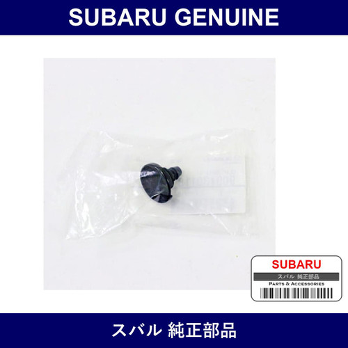 Genuine Subaru Side Spoiler Clip Bottom - Multiple Part Numbers [Set 9091]