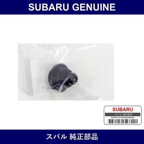 Genuine Subaru Side Spoiler Clip Bottom - Multiple Part Numbers [Set 9091]