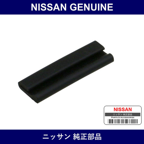 Genuine Nissan End Rubber Rear Gate Inner - Part No. 93488-01G00 (9348801G00)