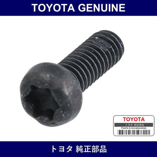 Genuine Toyota Screw Radio Antenna - Part No. 90148-40007 (9014840007)