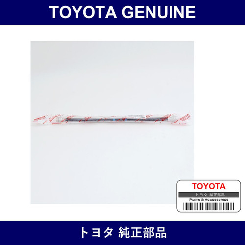 Genuine Toyota Brake Tube Flexible Hose - Multiple Part Numbers [Set 90947]
