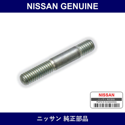 Genuine Nissan Int Manifold Gk Bolt - Part No. 08226-63010 (0822663010)