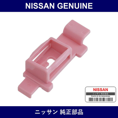 Genuine Nissan Clip - Multiple Part Numbers [Set 73857]