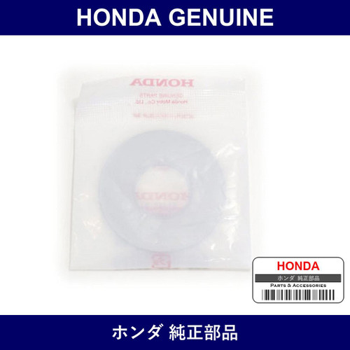 Genuine Honda Washer B Extension End - Part No. 54305-SA0-000 (54305SA0000)