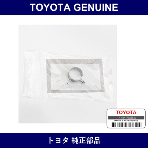 Genuine Toyota Clamp - Part No. SU003-00825 (SU00300825)