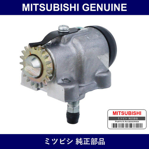 Genuine Mitsubishi F Wheel Cylinder Assy - Multiple Part Numbers [Set MB04470]