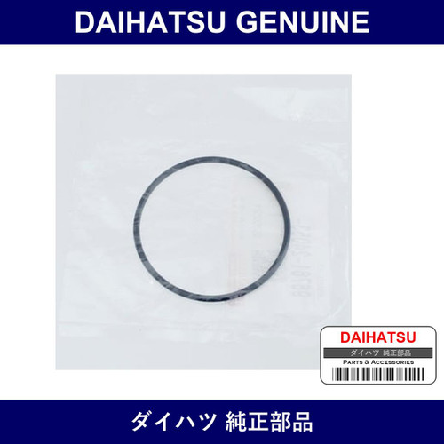 Genuine Daihatsu Water Outlet O-Ring - Part No. 96761-24053 (9676124053)