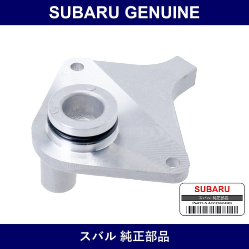 Genuine Subaru Plug Assembly Cylinder Head - Part No. 10922KA001 (10922-KA001)
