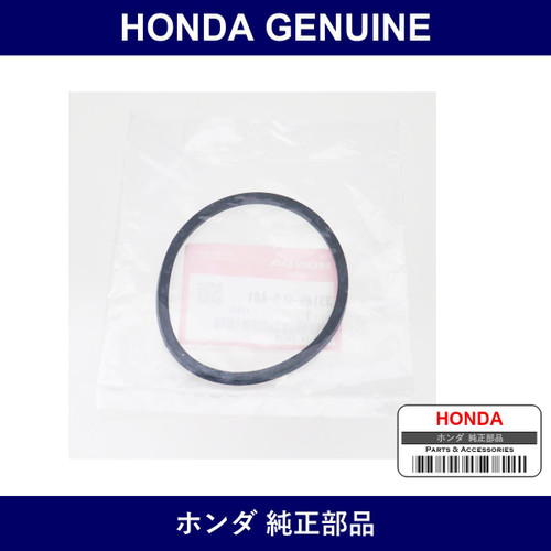 Genuine Honda Gasket - Multiple Part Numbers [Set 33145]