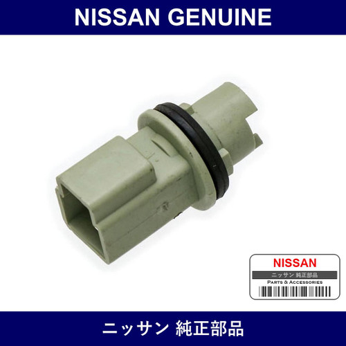 Genuine Nissan Socket Assembly - Multiple Part Numbers [Set 26240]