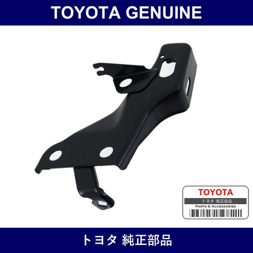 Genuine Toyota Front Bumper Arm Sub-Assy Lh - Multiple Part Numbers [Set 52012]