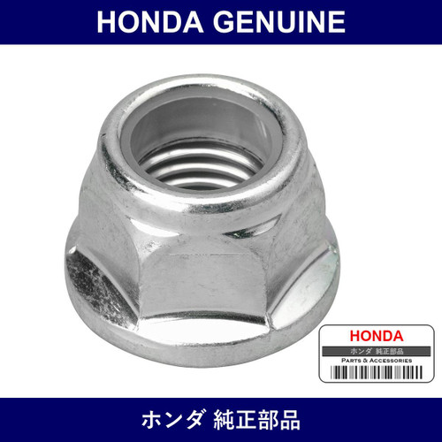 Genuine Honda Nut - Multiple Part Numbers [Set 90364]