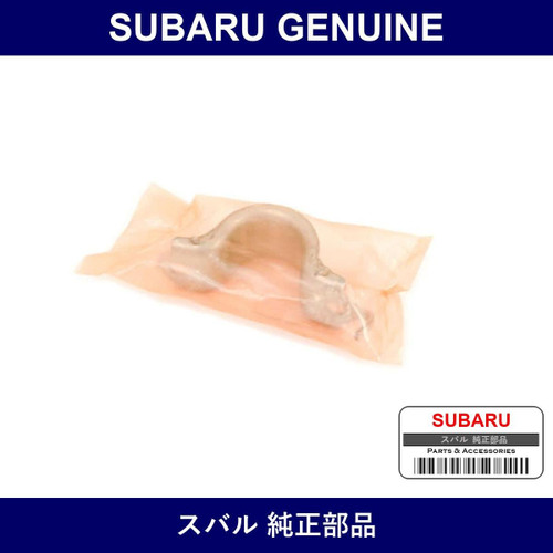 Genuine Subaru Clamp Stabilizer Bushing - Multiple Part Numbers [Set 20466]