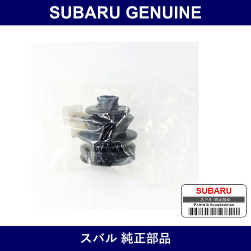 Genuine Subaru Fd Shaft Boots - Part No. 7232-22-180 (723222180)