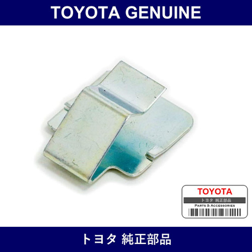 Genuine Toyota Air Outlet Register Retainer - Part No. 63389-26010 (6338926010)