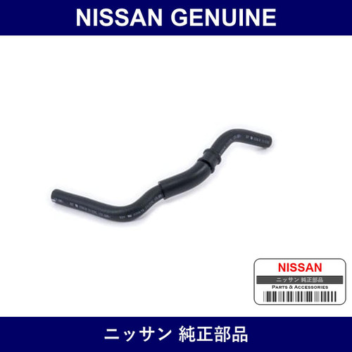 Genuine Nissan Master Back Hose - Multiple Part Numbers [Set 47474]