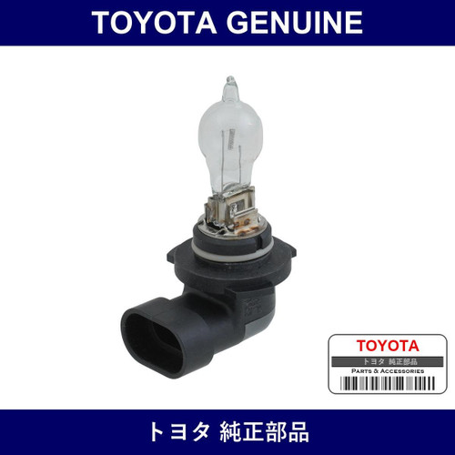 Genuine Toyota Headlamp No.2 Bulb - Multiple Part Numbers [Set 90981]