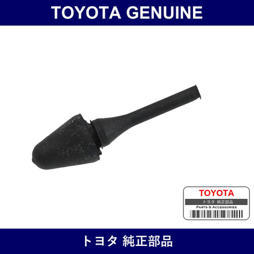 Genuine Toyota Cushion - Multiple Part Numbers [Set 90541-B]