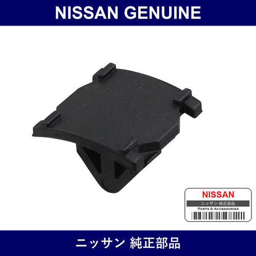 Genuine Nissan Retainer Headlining - Part No. 80866-W5001 (80866W5001)