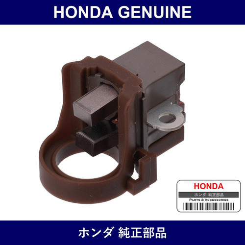 Genuine Honda Brush Holder - Multiple Part Numbers [Set 31105]