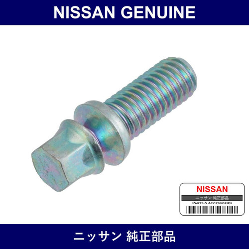 Genuine Nissan Screw Steering Lock - Part No. 48703-06F0A (4870306F0A)