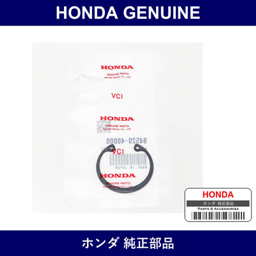 Genuine Honda Circlip Internal 40Mm - Part No. 94520-400-00 (9452040000)