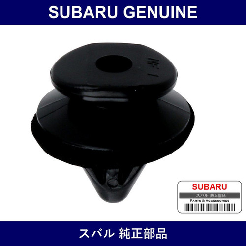 Genuine Subaru Clip - Part No. 909130088 (9091-30088)