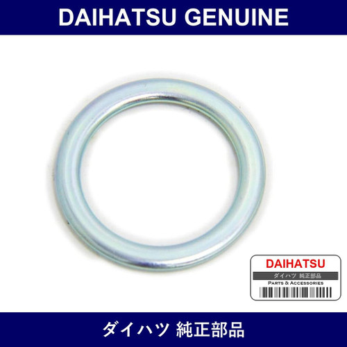 Genuine Daihatsu Defdrain Gasket - Part No. 90044-30237 (9004430237)
