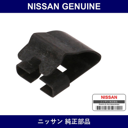Genuine Nissan Clip - Part No. 68749-41L00 (6874941L00)