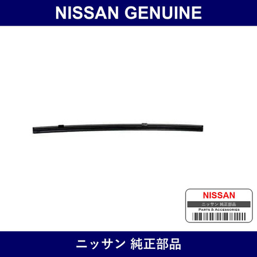 Genuine Nissan Refille Rear Wiper Blade - Multiple Part Numbers [Set AY020]