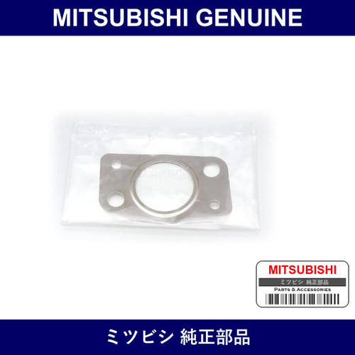 Genuine Mitsubishi Gasket Egr - Part No. MD300522 (MD30-0522)