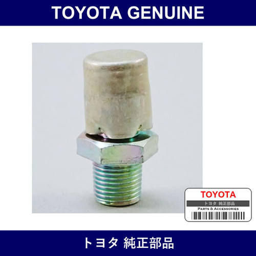 Genuine Toyota Breather Plug - Multiple Part Numbers [Set 90930]