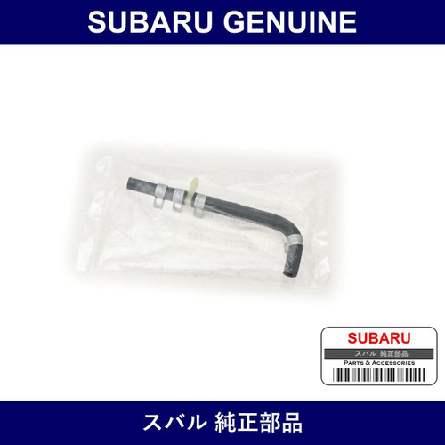 Genuine Subaru Hose Assembly Turbo Charger - Multiple Part Numbers [Set 14447AA]