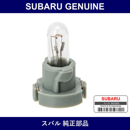 Genuine Subaru Valve - Multiple Part Numbers [Set 83426]