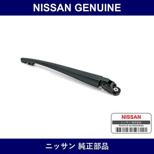 Genuine Nissan Rear Wiper Arm - Multiple Part Numbers [Set 28781]