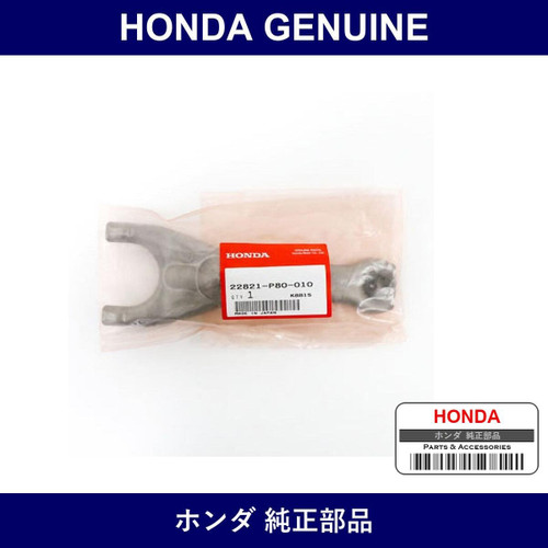 Genuine Honda Fork - Multiple Part Numbers [Set 22821]