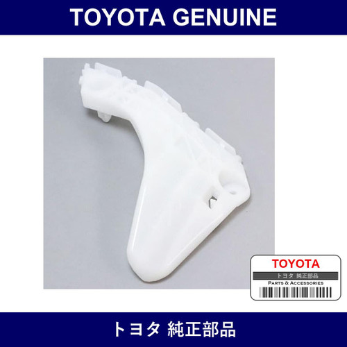Genuine Toyota Front Bumper Support Rh - Multiple Part Numbers [Set 52535]