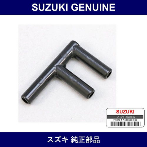Genuine Suzuki Joint - Multiple Part Numbers [Set 09367]