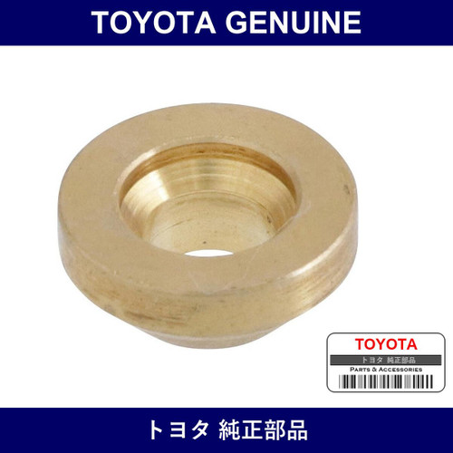 Genuine Toyota Steering Turn Pressure Tube Union Seat - Multiple Part Numbers [Set 90410]