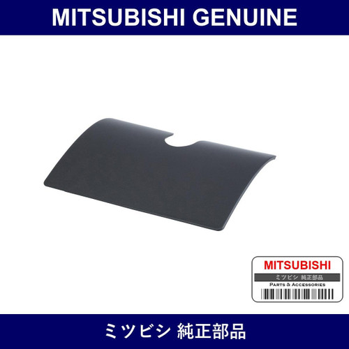 Genuine Mitsubishi Cover Rr Bu - Multiple Part Numbers [Set 6415A01]